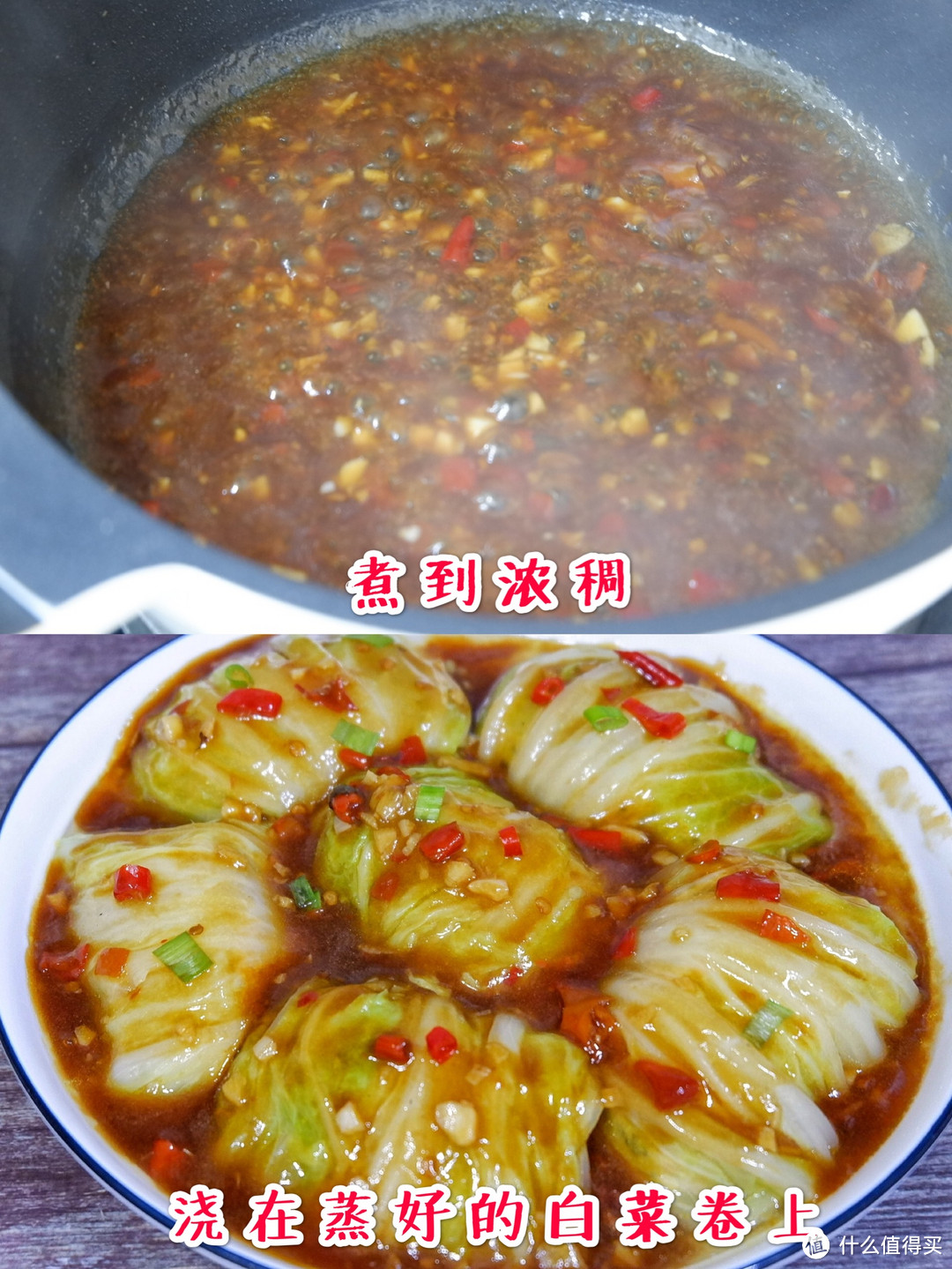 年夜饭菜谱！白菜肉卷~鲜香美味上桌秒抢光