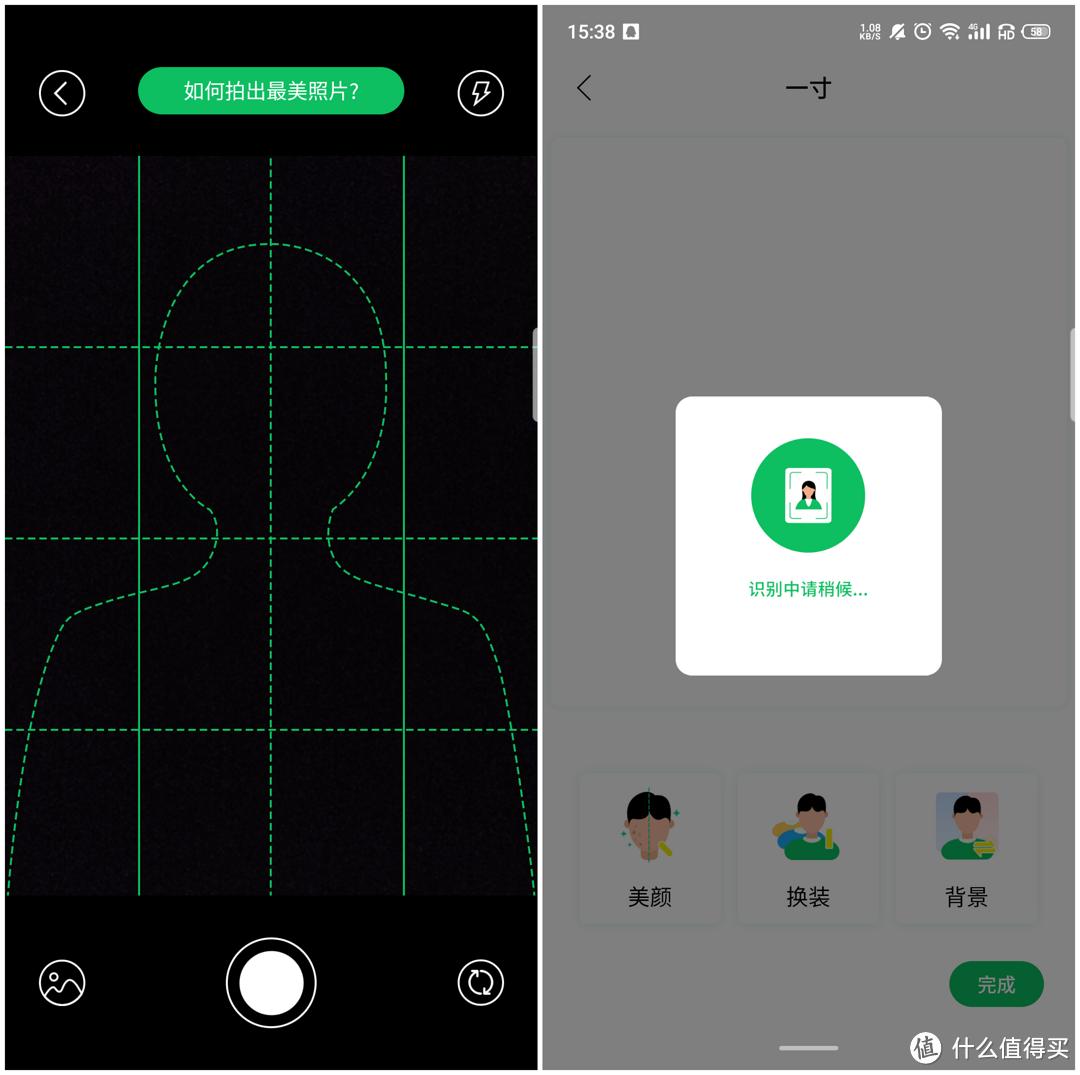 3分钟就能完成证件照的制作,手机电脑都可以!赶快收藏!