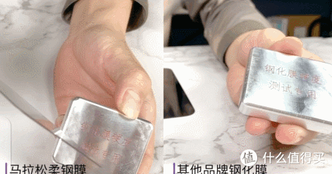 号称折不断、烧不坏！六项暴力测试，马拉松柔钢膜真能扛得住吗？