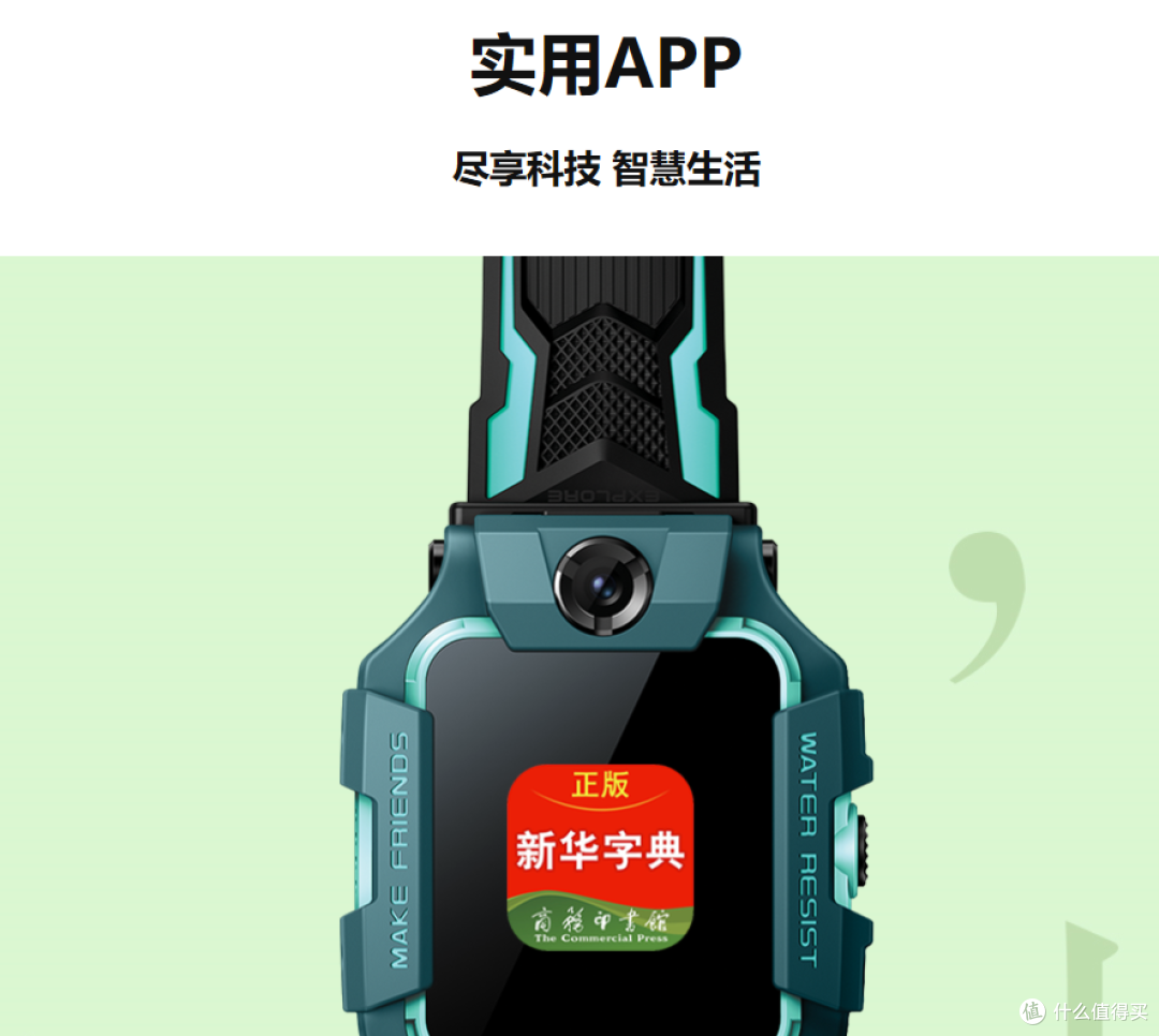 你究竟需不需要一块智能手表?6年老用户聊聊这类产品的痛点与甜点