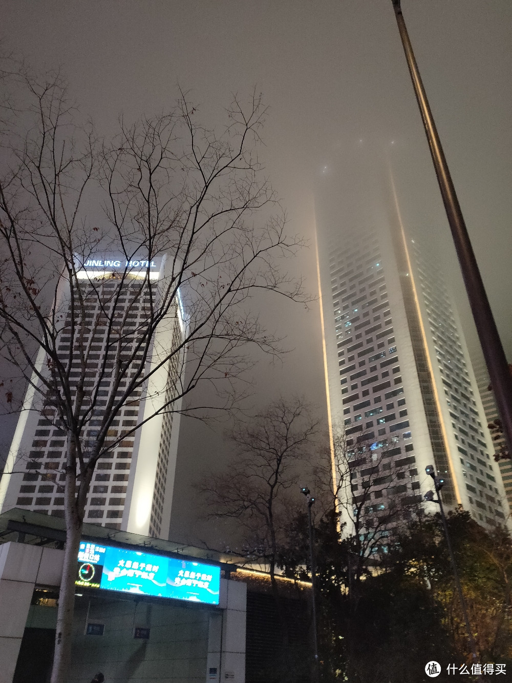 入住这家南京老牌五星级酒店,我差点找不到厕所……