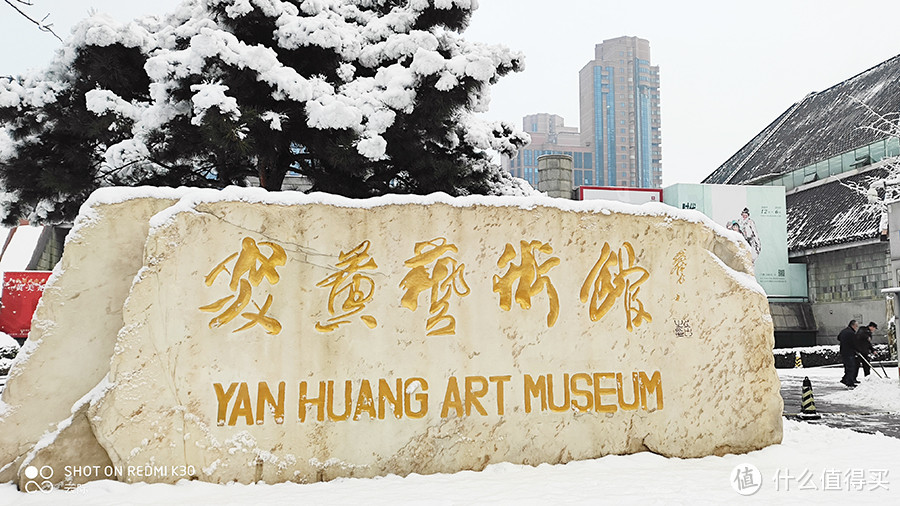 2020年北京第一场雪，带来了新惊喜