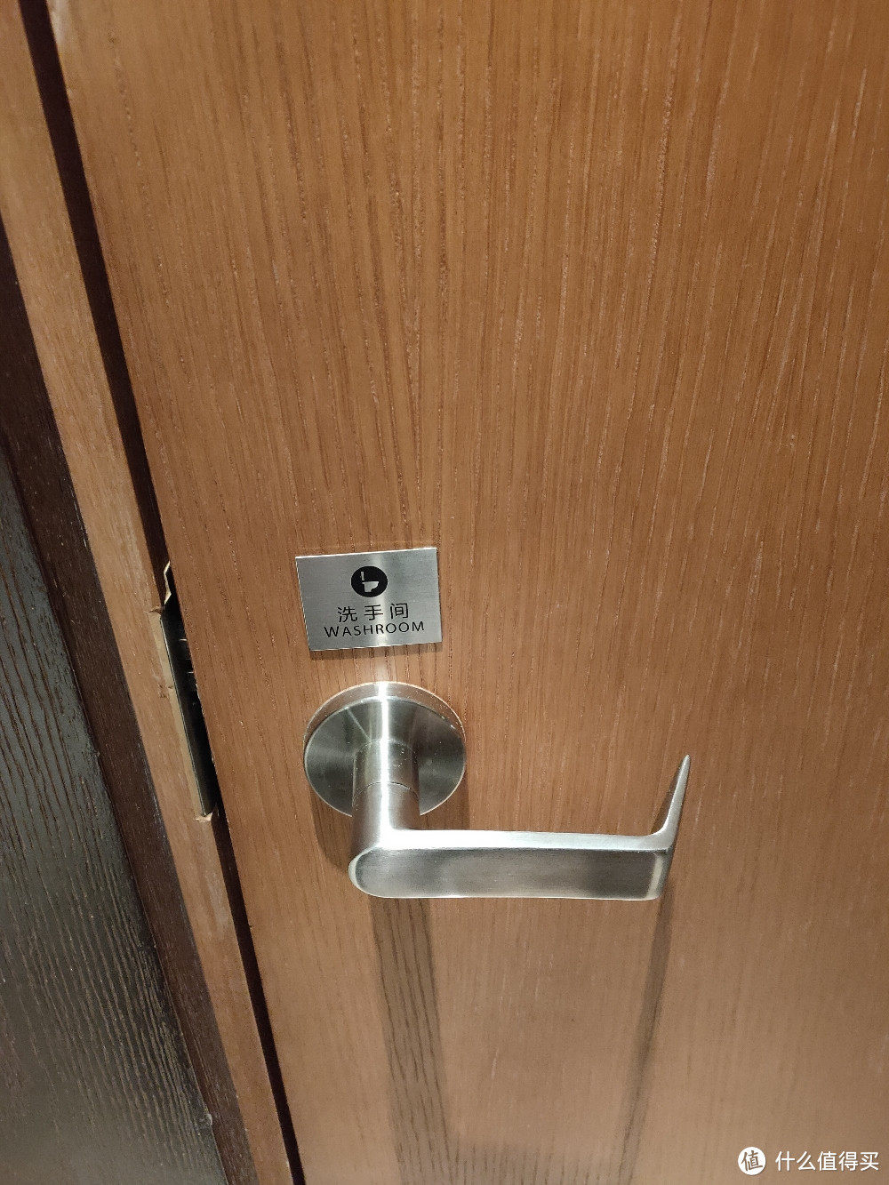 入住这家南京老牌五星级酒店，我差点找不到厕所……
