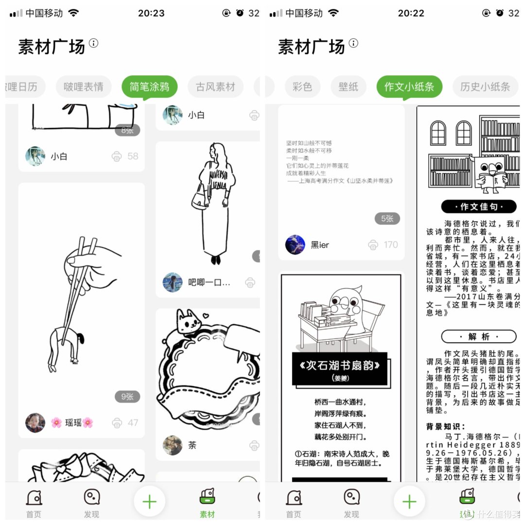 啵哩L3三合一打印机,让你轻松应对学习