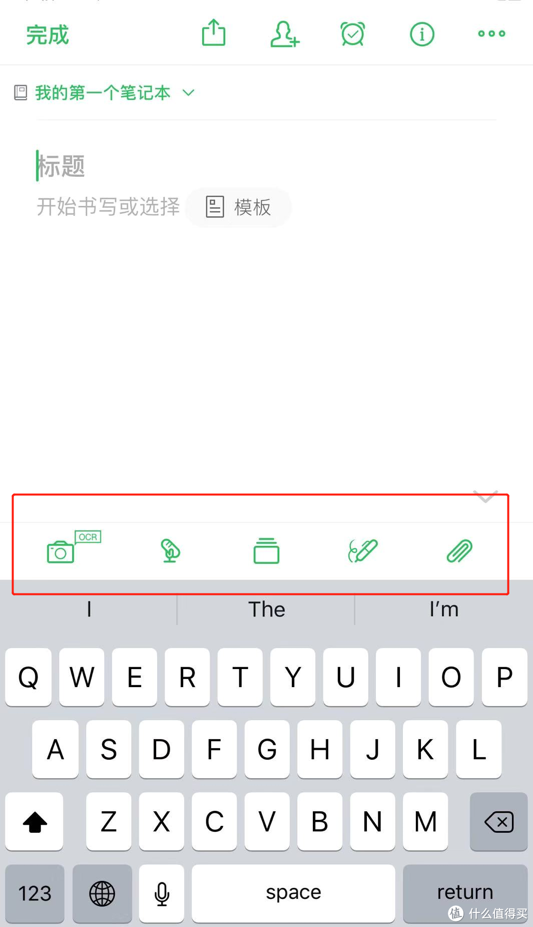 新年想要升职加薪提升自己?职场必备的10+高效APP,你值得拥有!