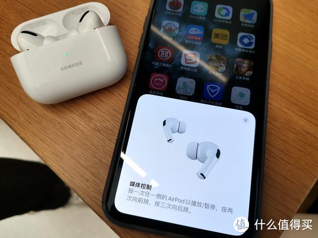 AirPods Pro，值不值？不值！香不香？真香！