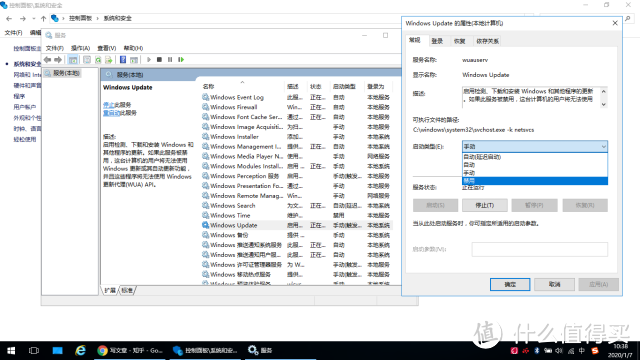 多种方法解决WIN10强制自动更新