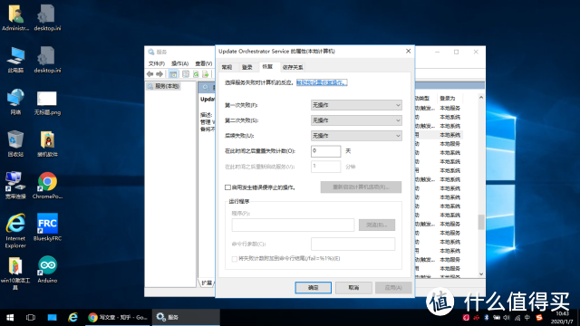 多种方法解决WIN10强制自动更新