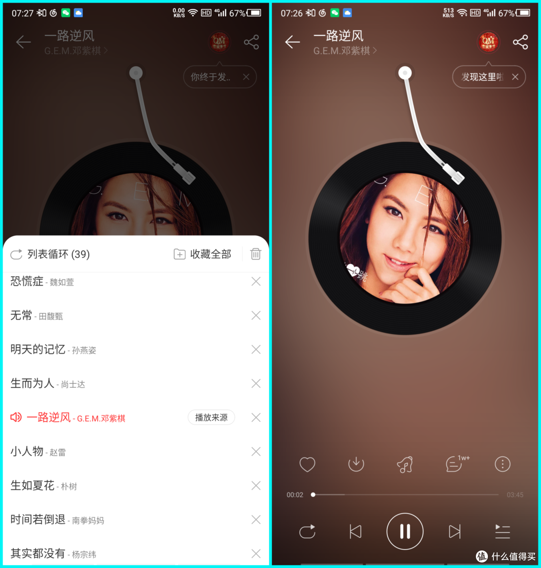 迷你黑胶唱片机TT254,怀旧复古情怀+音乐播放器,会造就怎样的听感呢