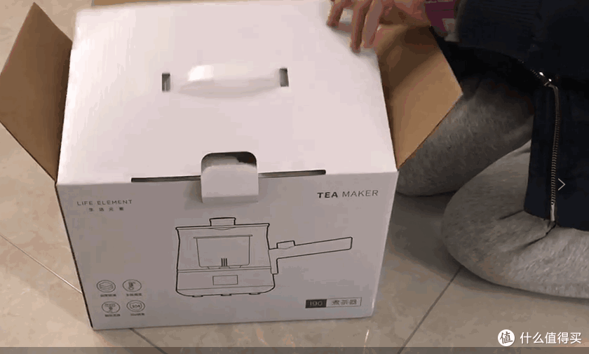 单身快乐养生壶 生活元素 I90 煮茶器之简评