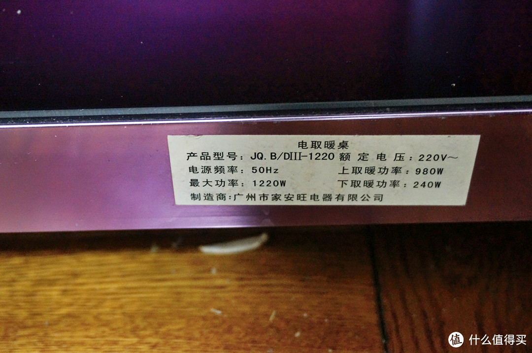 省钱省电的取暖自用好物测评，每月一百多电费足够了，贫穷的我又成功抵御了南方的湿冷魔法攻击