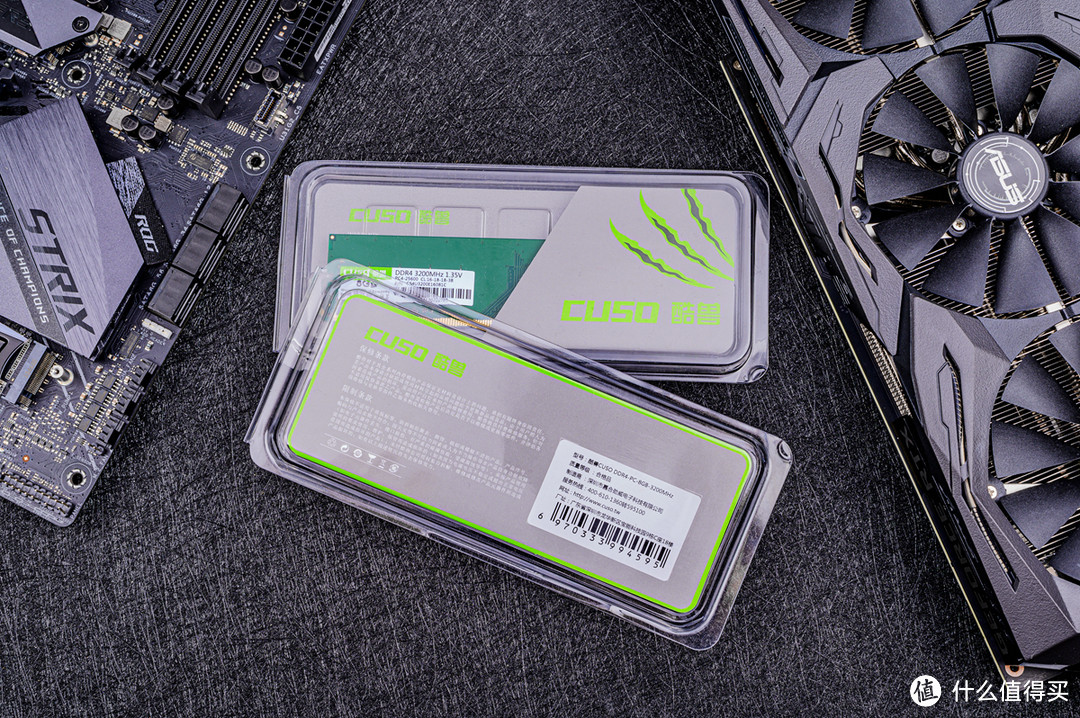 奥利给，不玩RGB只要高频，两百入手酷兽DDR4 3200内存