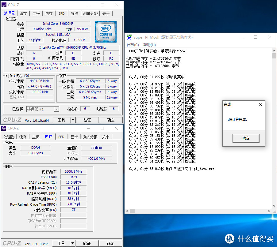 奥利给，不玩RGB只要高频，两百入手酷兽DDR4 3200内存