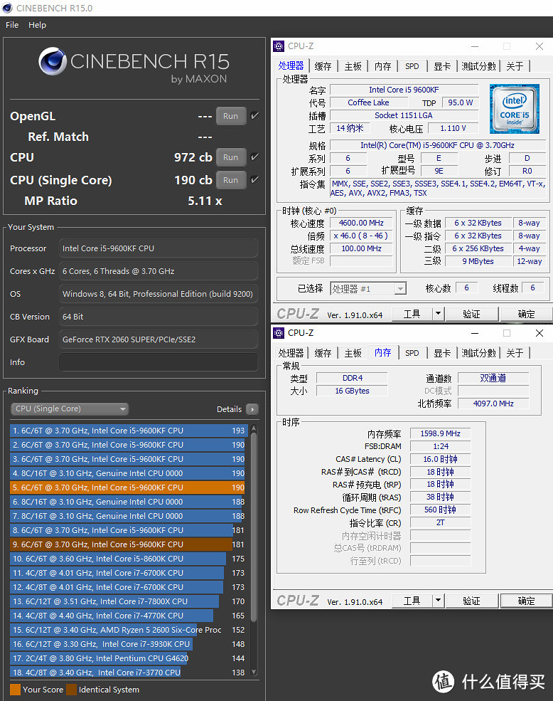 奥利给，不玩RGB只要高频，两百入手酷兽DDR4 3200内存