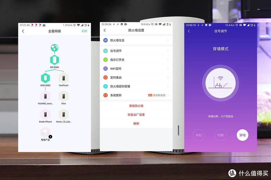 中大户型最适合的配网解决方案——360V5M子母路由