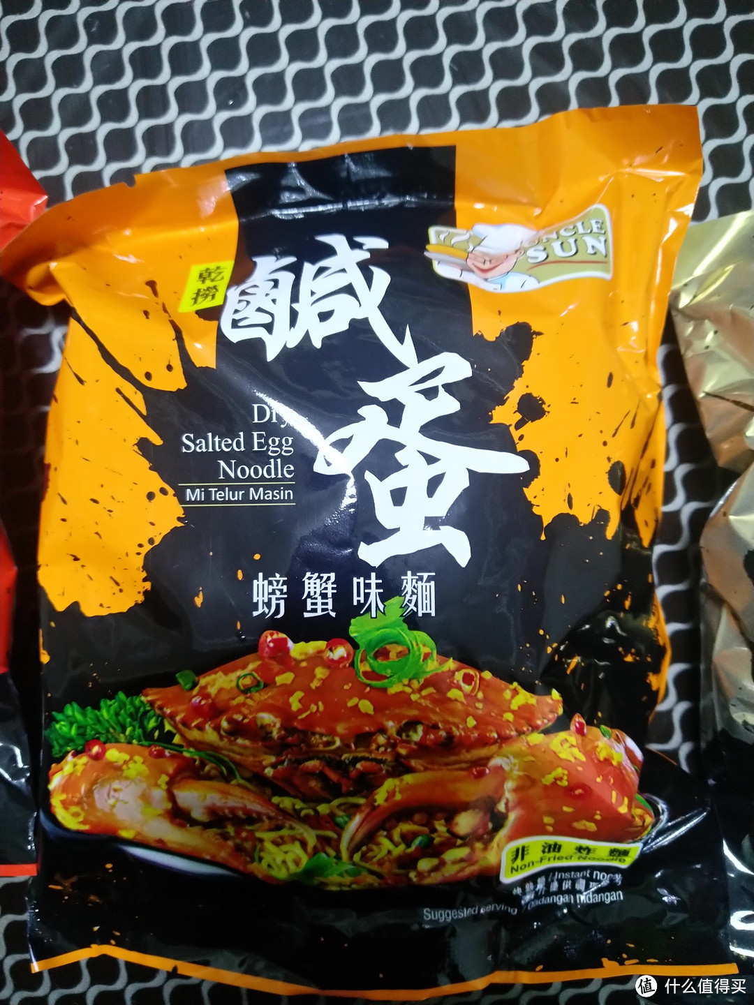 吃法奇特,颠覆认知——太阳叔叔干捞面