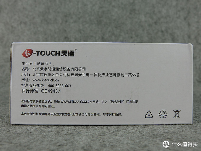 天语（K-TOUCH）V9C 双屏翻盖老人手机 晒单