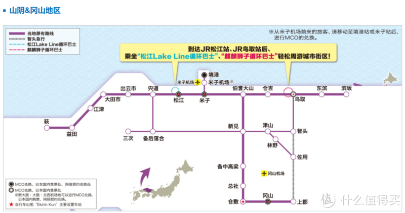 【首发】鸟取之味,一份来自冬日的食补清单