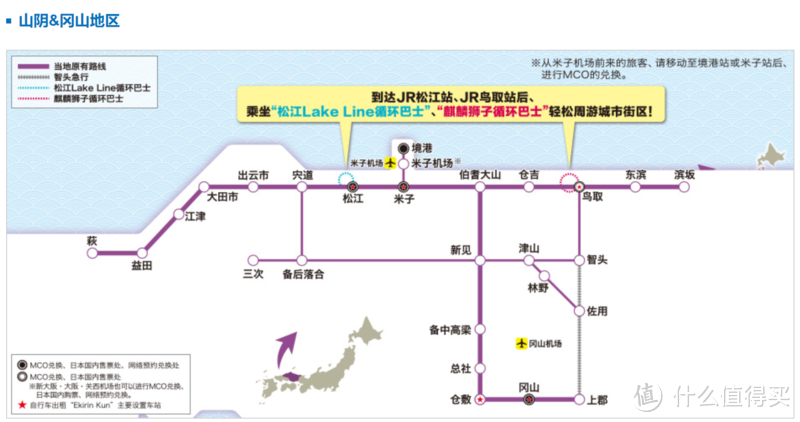 【首发】鸟取之味，一份来自冬日的食补清单