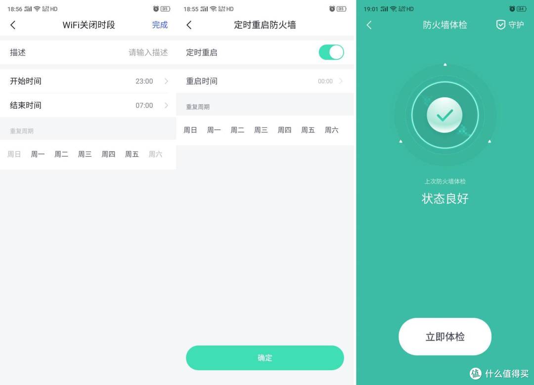讲真好路由一台就够了,360全屋路由器让wifi无处不在