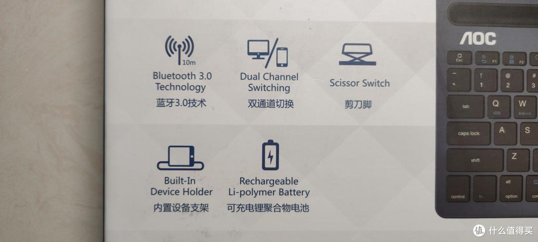 便携蓝牙键盘的对决——罗技LOGITECH K480 VS 冠捷 AOC KB701