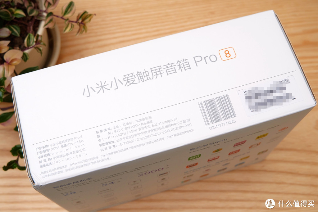 这款智能音箱能干的活儿有点多，小米小爱触屏音箱Pro 8上手体验