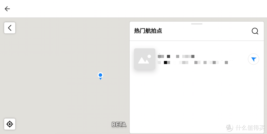 航拍视频剪辑超简单，Dji Fly App视频剪辑功能解析