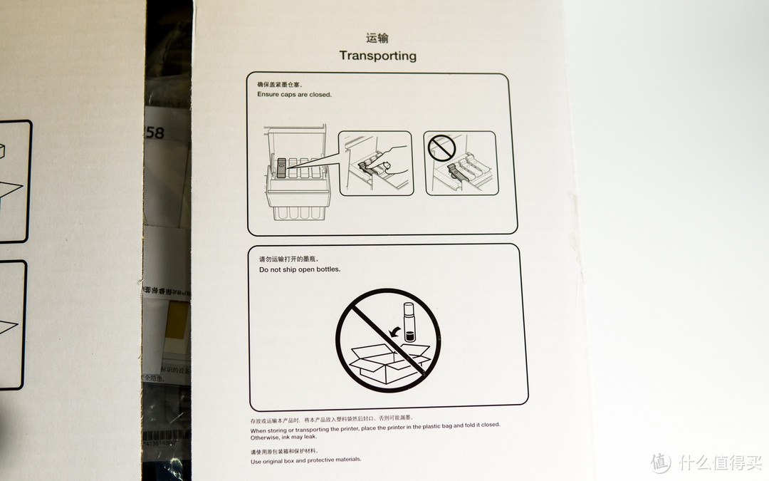 留住记忆，寓教于乐，家用选它准没错：爱普生L3153墨仓式打印机体验报告