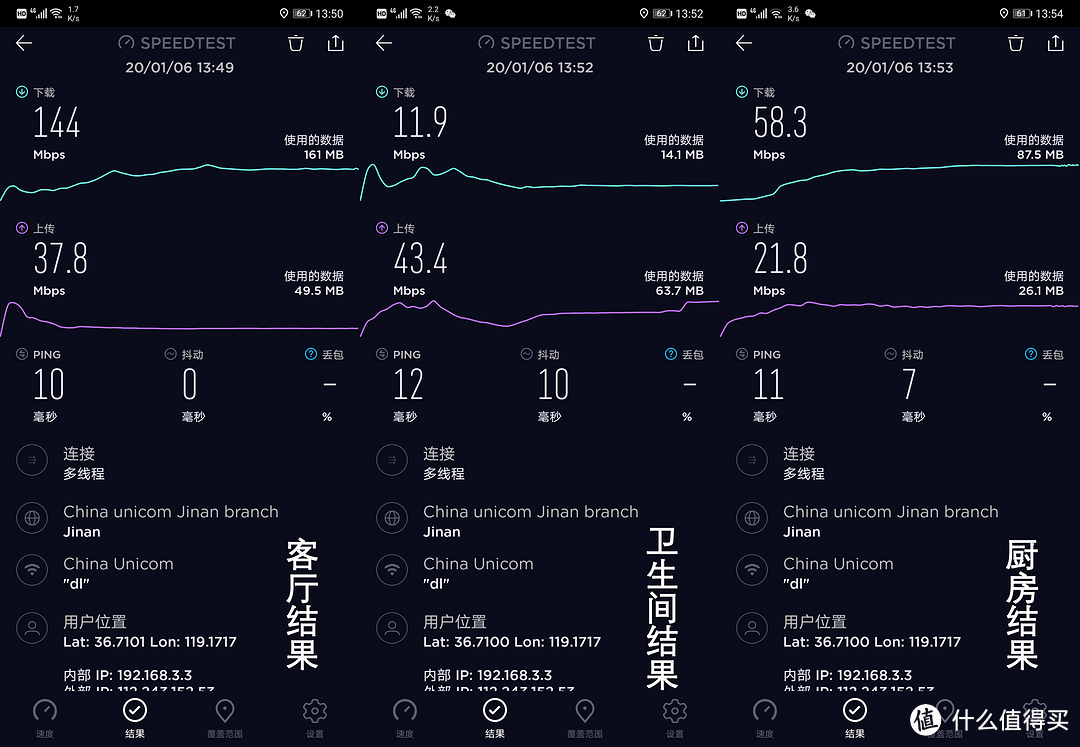 荣耀猎人路由器，为电竞保驾护航