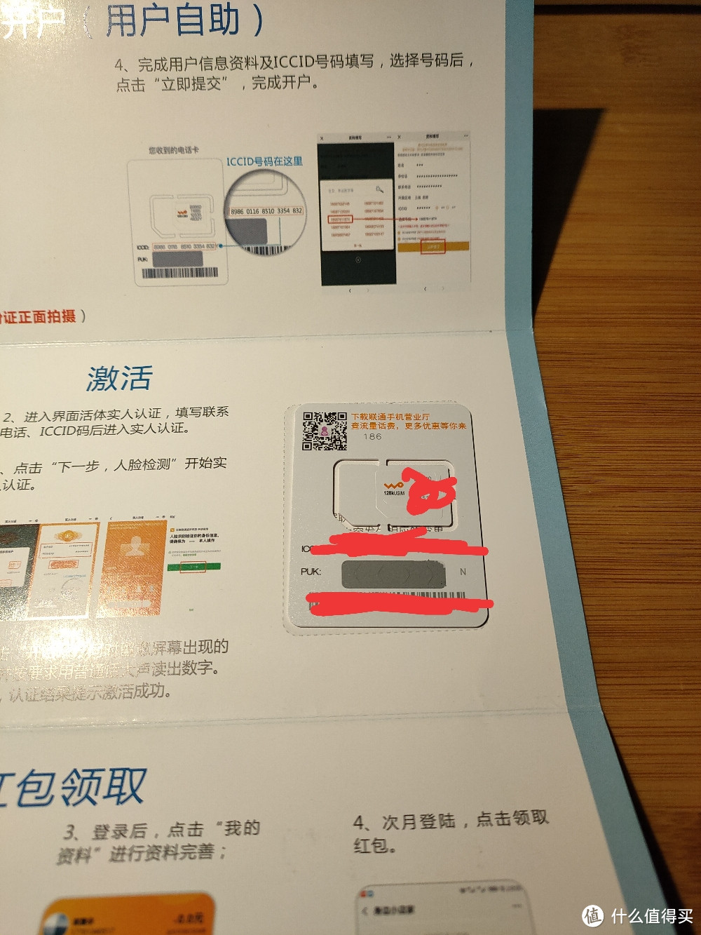 千元级别的8+256GB手机：realme x手机体验小记