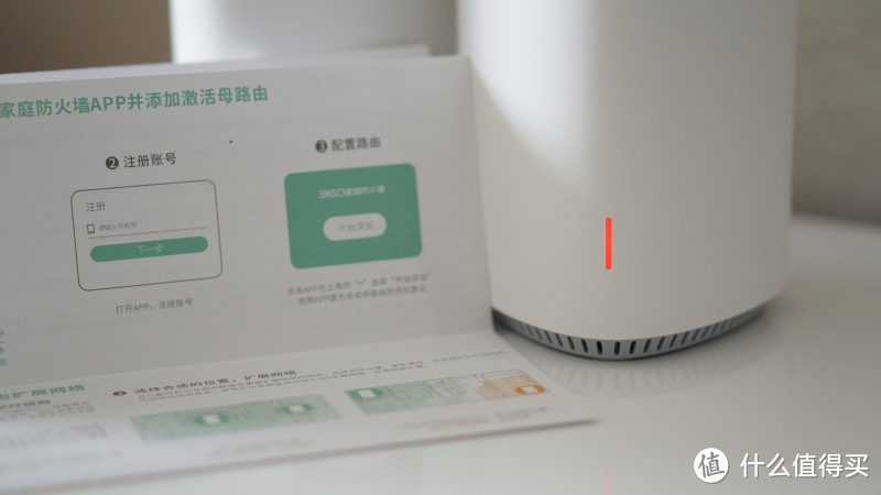 360全屋路由MESH分布式子母路由器，大户型无线WIFI全搞定