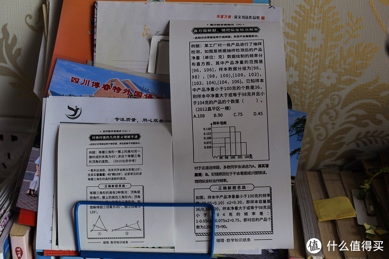 送给孩子的礼物 啵哩L3口袋打印机