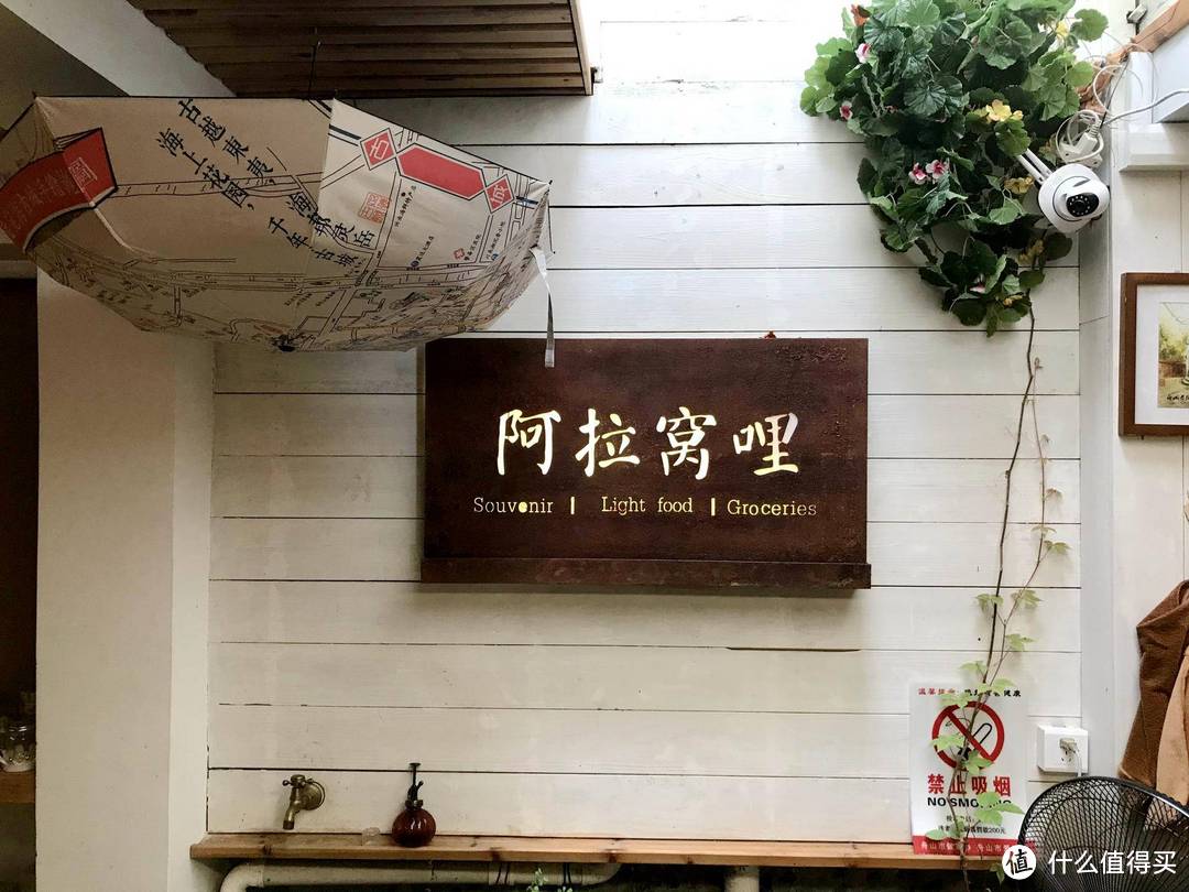 住玫瑰园酒店邂逅了如心小镇-带娃随意转悠的舟山三天两夜行（下）