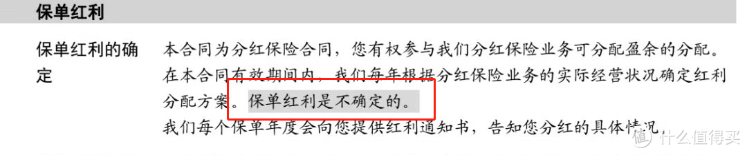 招商信诺自在人生A，4.025%年金保险的沧海遗珠，值得买吗？