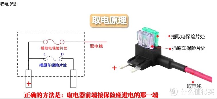 买的配件自己装 用了取电模块