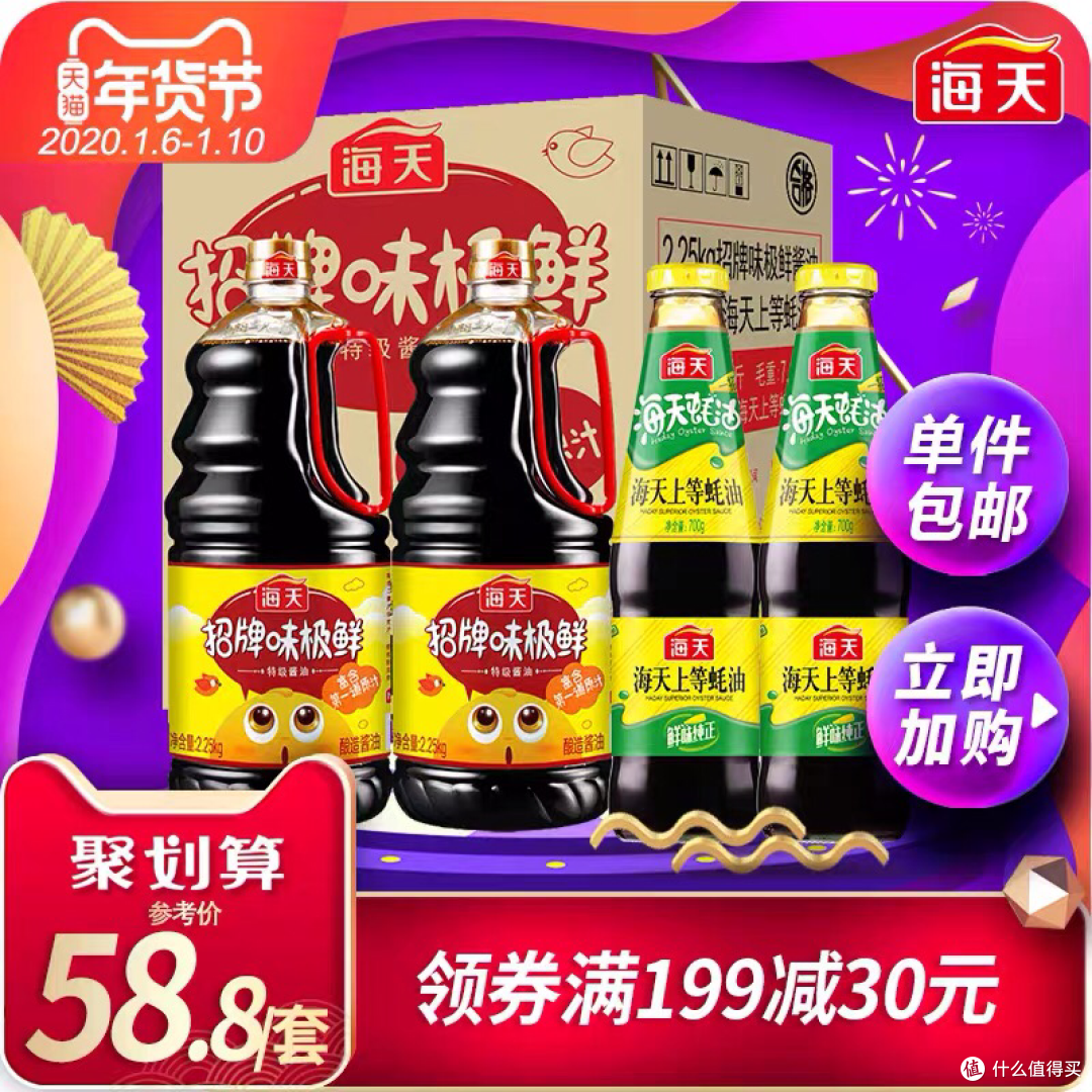 春节年货采购指南——1000元天猫超市卡我都给家人买了啥