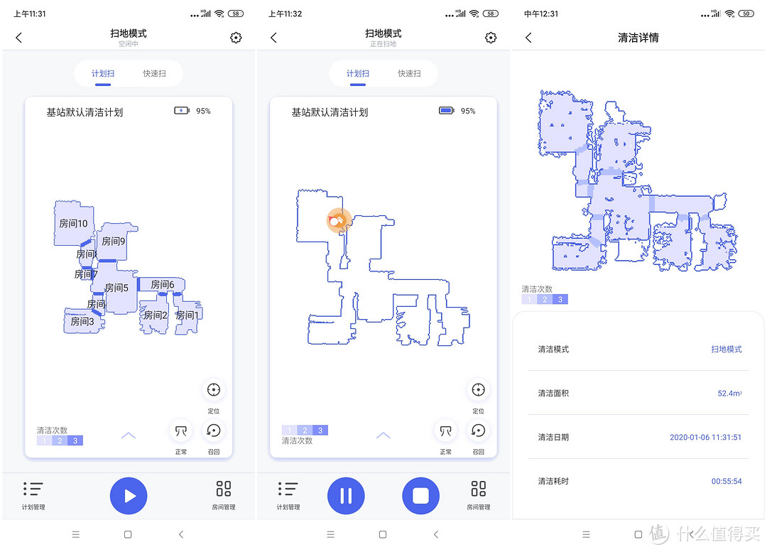 云鲸拖扫一体机，自动清洗拖布这个方案解决了这类产品的一个痛点