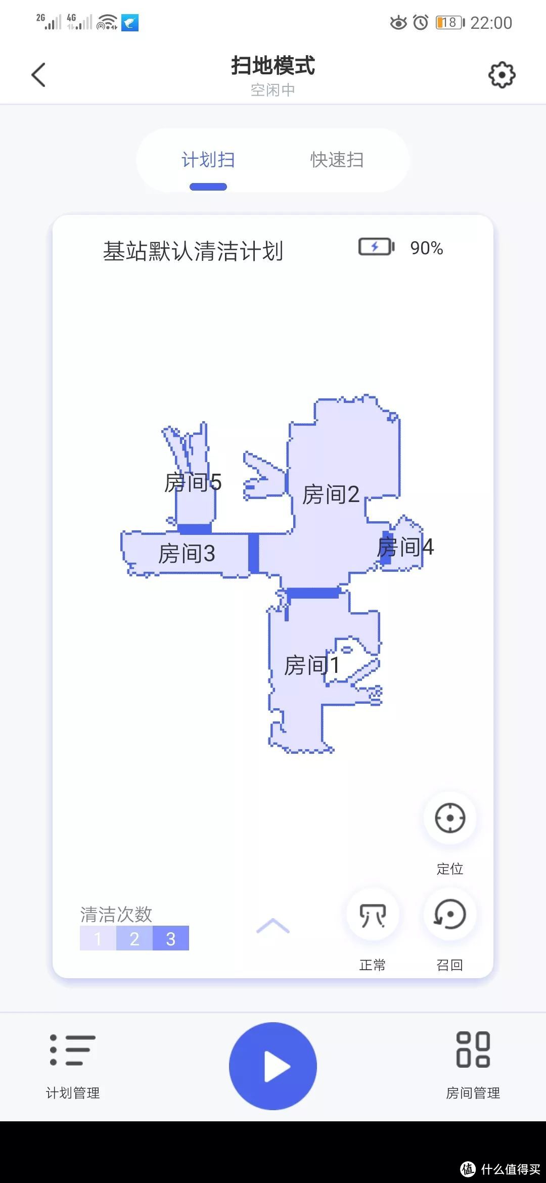 解放懒人的终极神器——入手会自动洗拖布的云鲸智能拖扫机器人