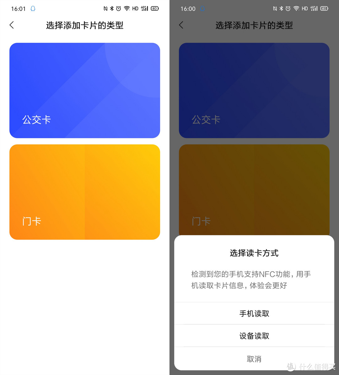 小米智能运动手表Color 开箱简晒