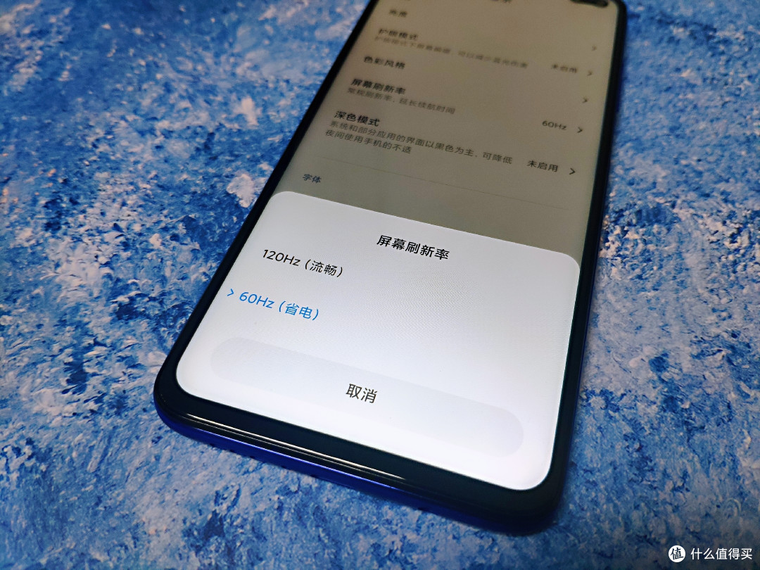 120Hz高刷新率的极具性价比水桶机——Redmi K30评测