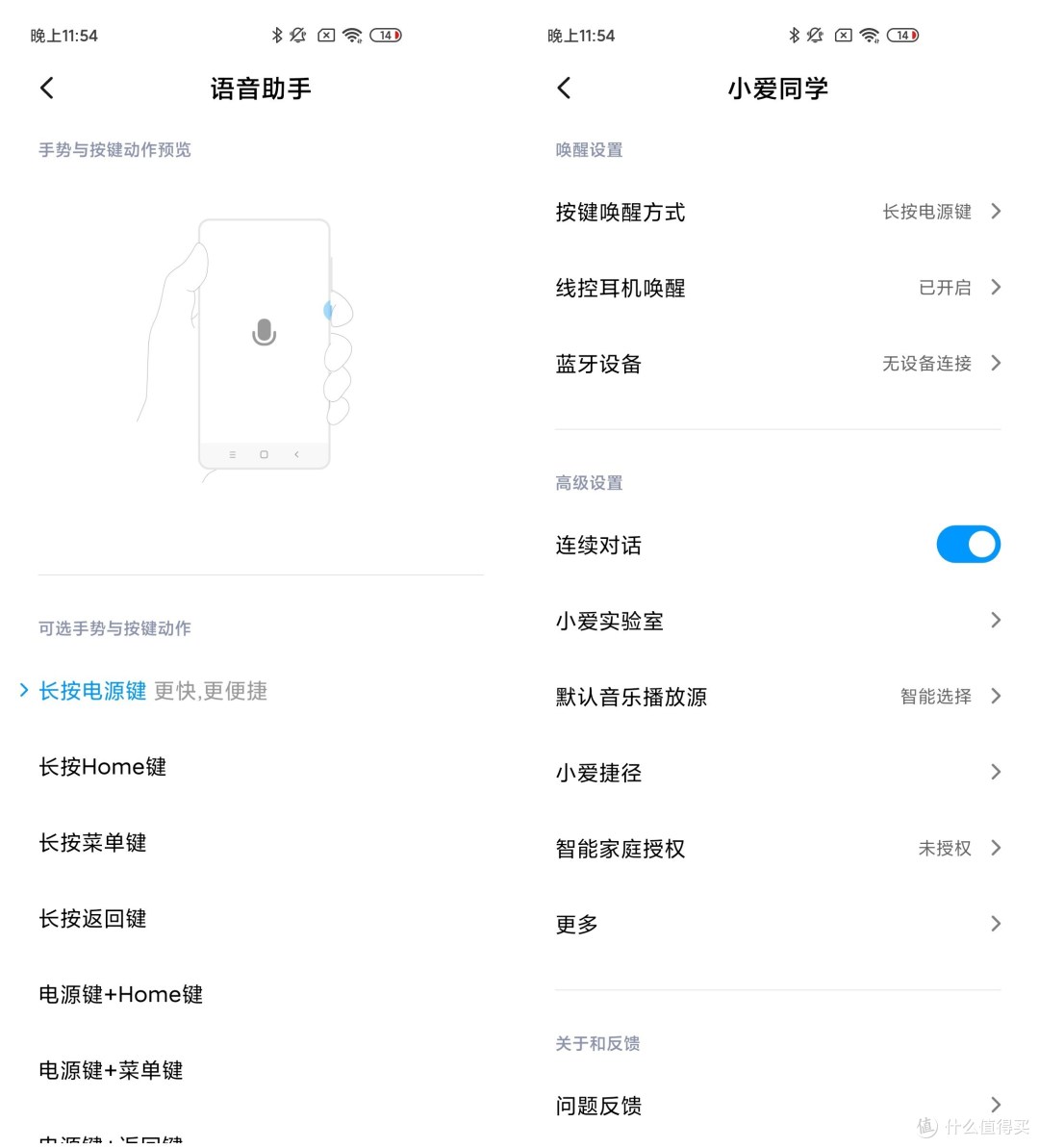 120Hz高刷新率的极具性价比水桶机——Redmi K30评测