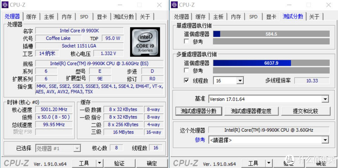 送到脸上的i9-9900K处理器，高端配置初体验