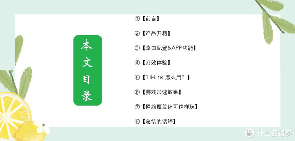 荣耀猎人游戏路由怎么样？看完你会爱上它