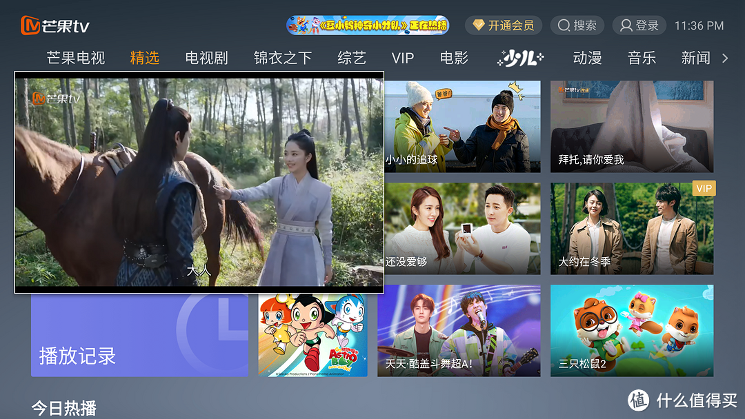 体验更沉浸,大朋VR一体机P1 Pro4K是否可以成为私人影院的选择?