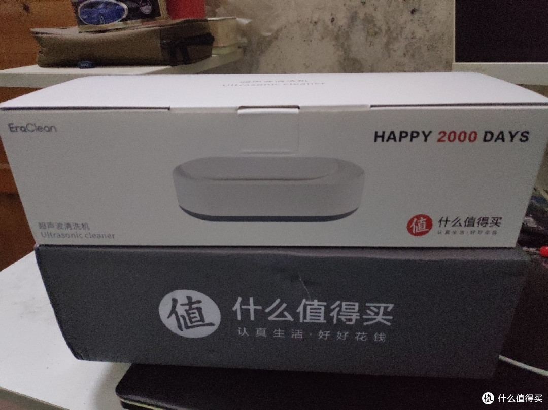 什么值得买～签到2000天实物礼物