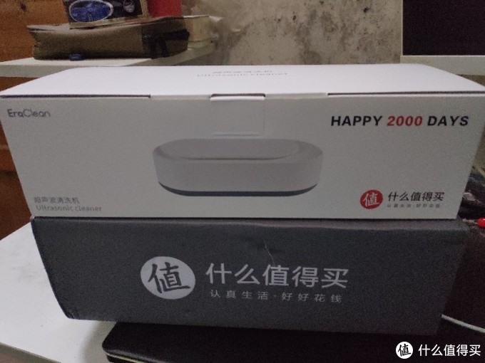 什么值得买~签到2000天实物礼物