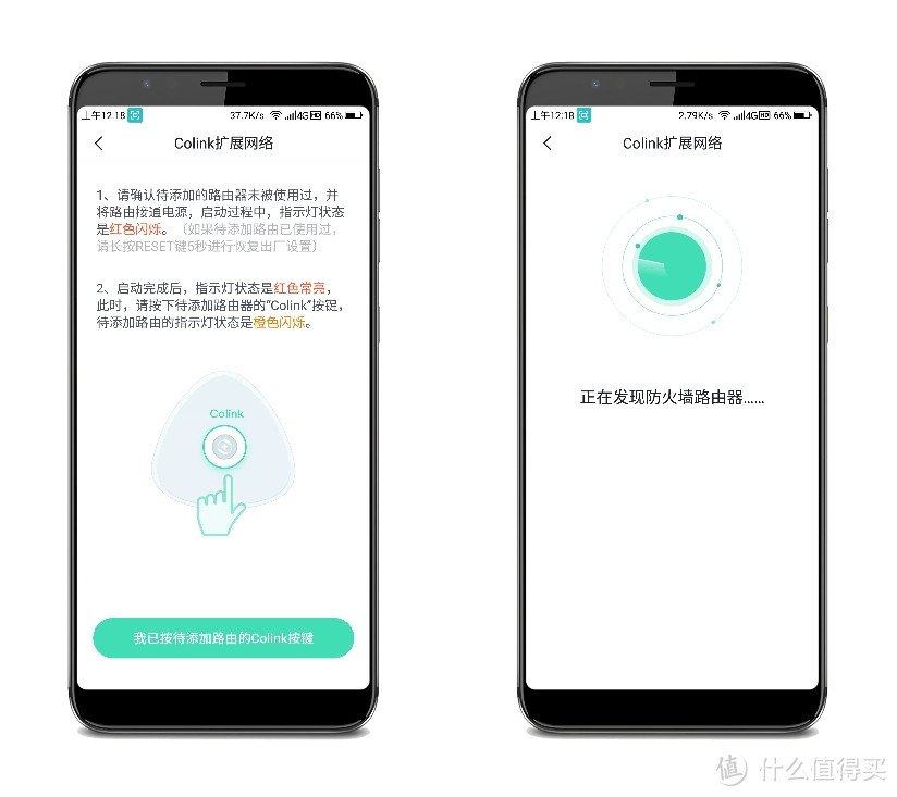 360 V5M全屋子母路由器——信号盲区的杀手