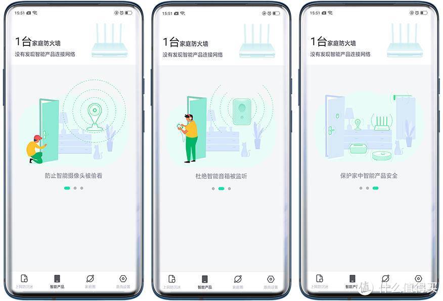360全屋路由V5M子母装体验:哪里信号不好放哪里