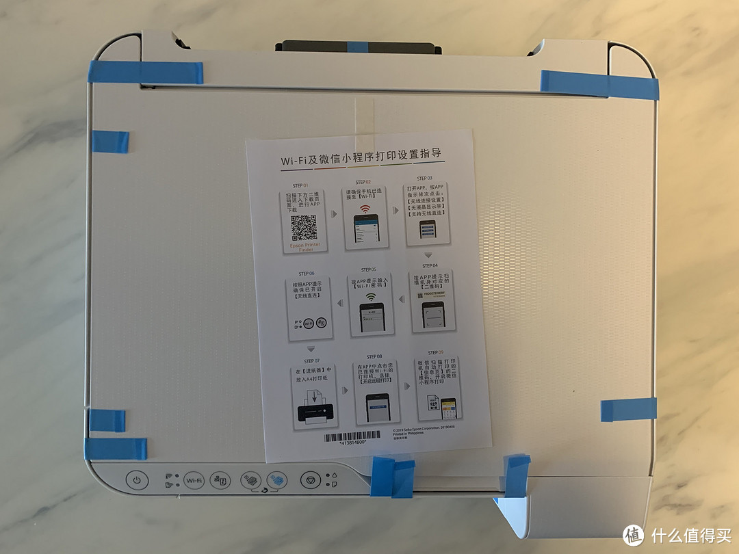 告别“线”制,随心放置——爱普生L3151无线墨仓式彩色打印机