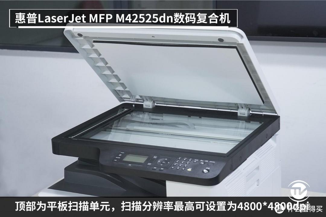 高效易用 轻量办公 惠普LaserJet MFP M42525dn数码复合机评测